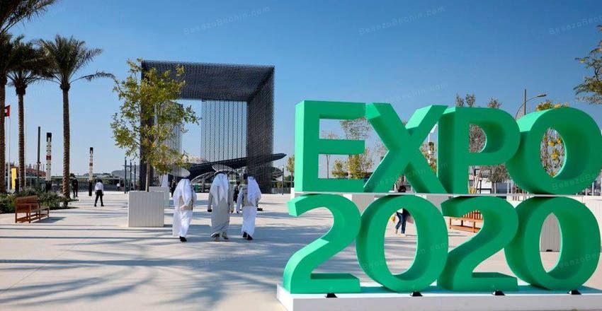  نمایشگاه اکسپو دبی 2020